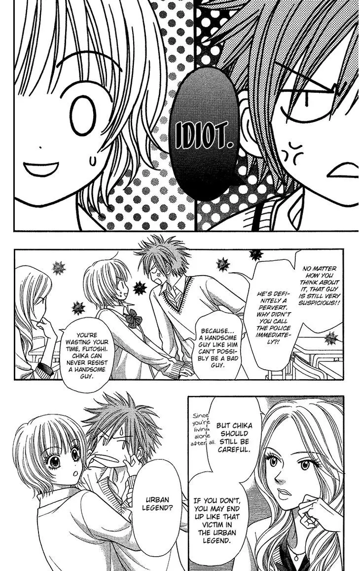 Toshi Densetsu - 10 page 15