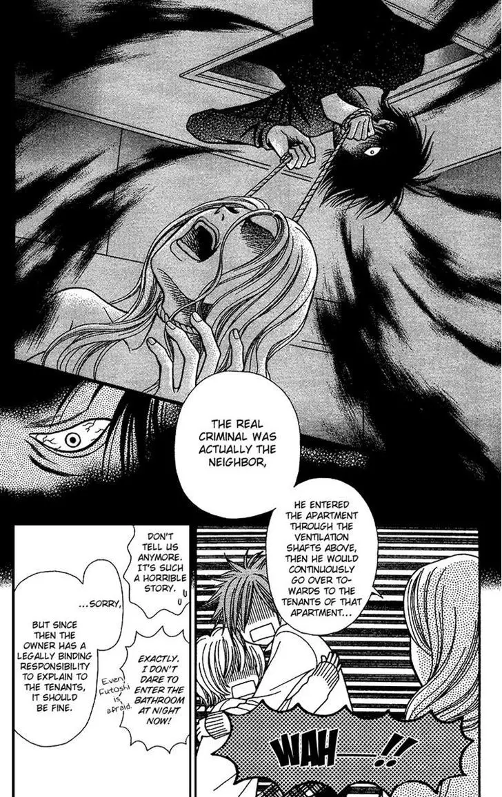 Toshi Densetsu - 10 page 16