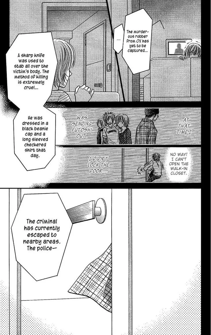 Toshi Densetsu - 10 page 29