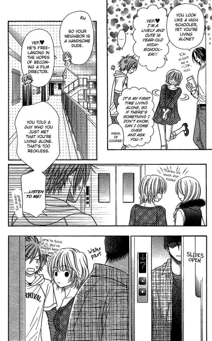 Toshi Densetsu - 10 page 4