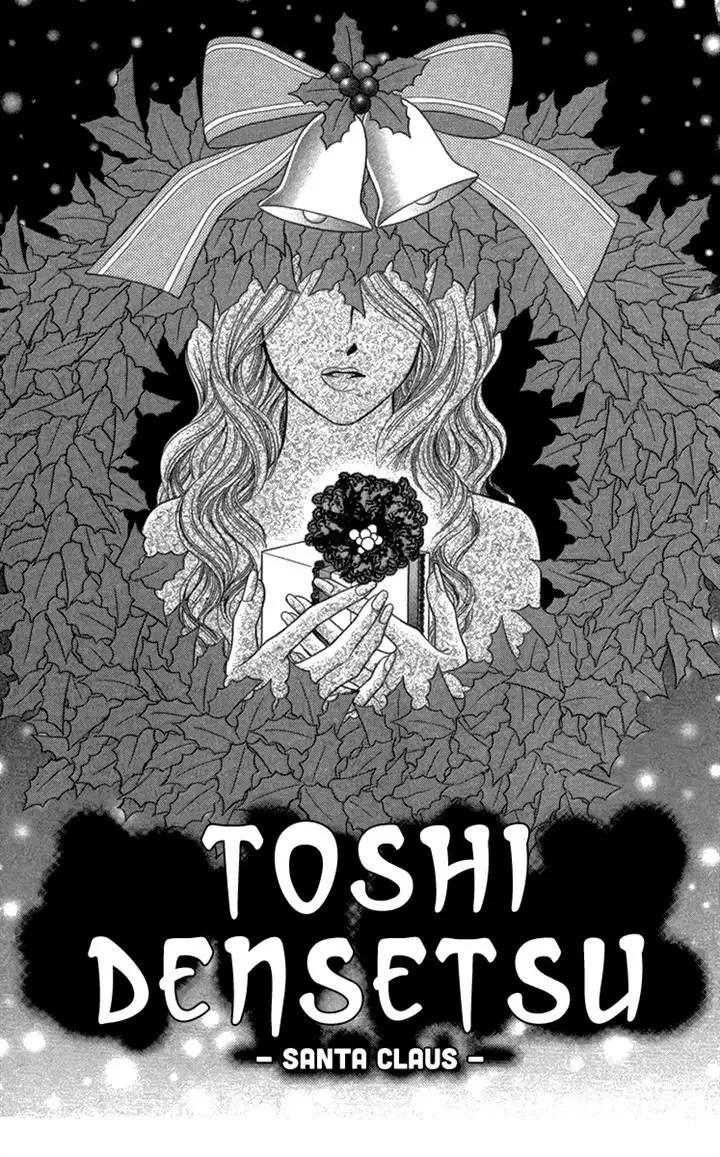 Toshi Densetsu - 11 page 1