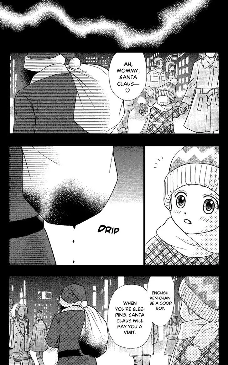 Toshi Densetsu - 11 page 35