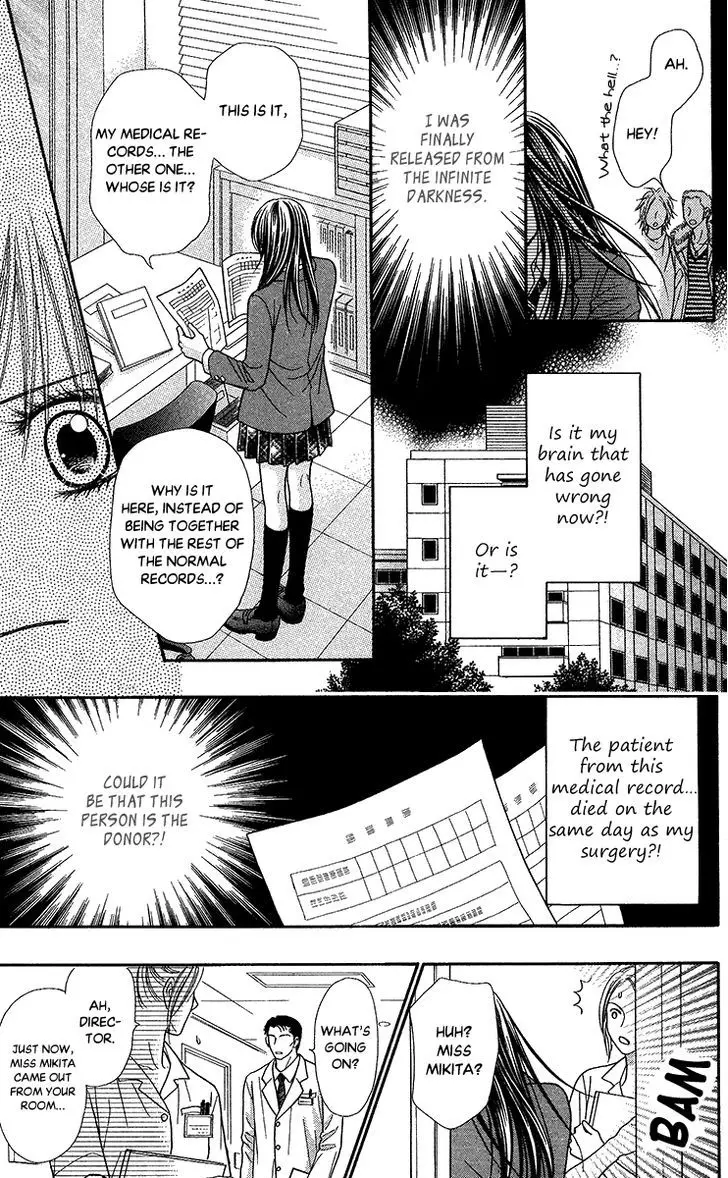 Toshi Densetsu - 12 page 16