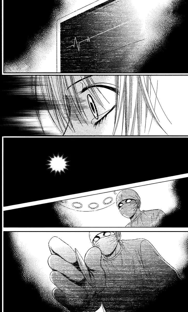 Toshi Densetsu - 12 page 31