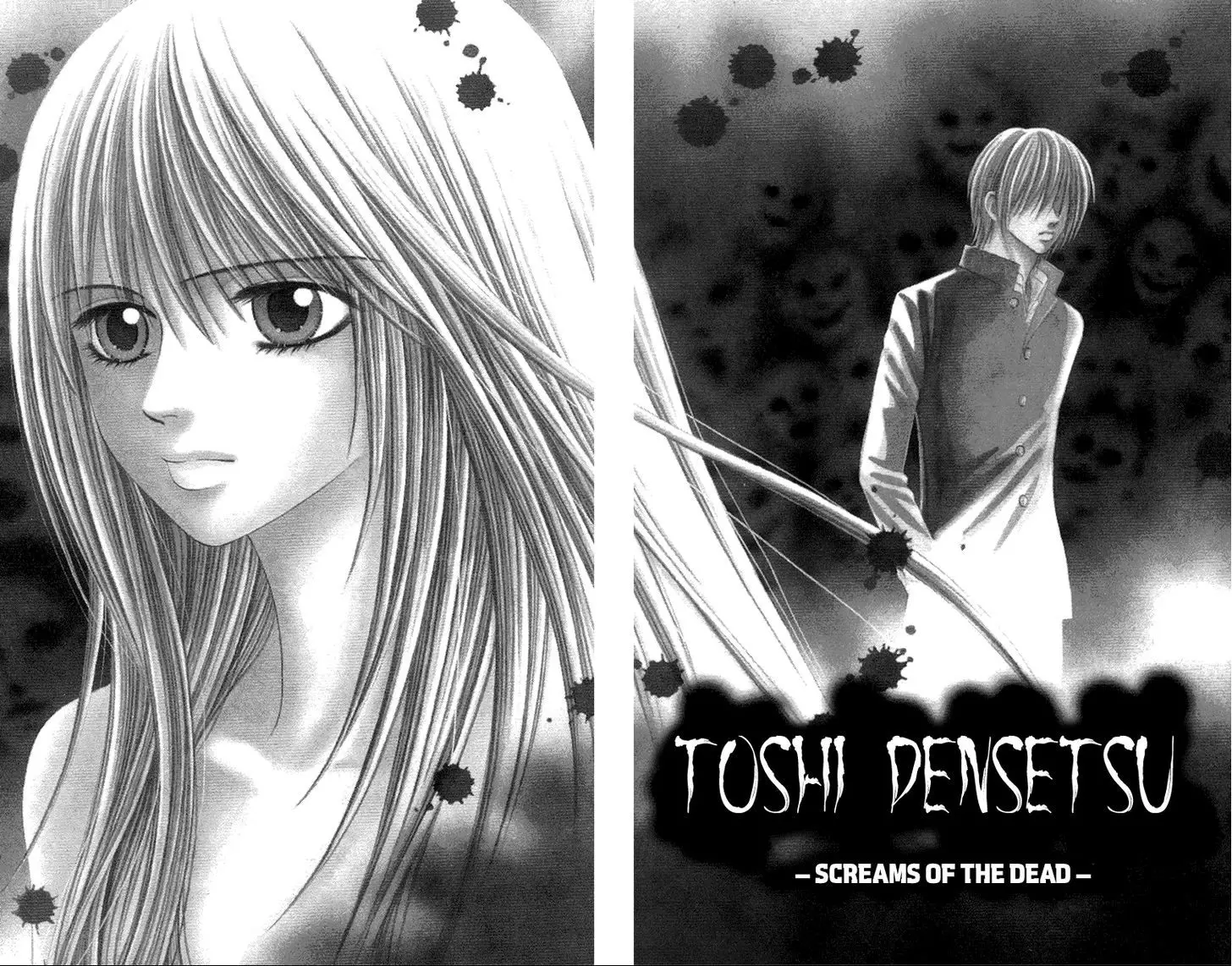Toshi Densetsu - 12 page 4