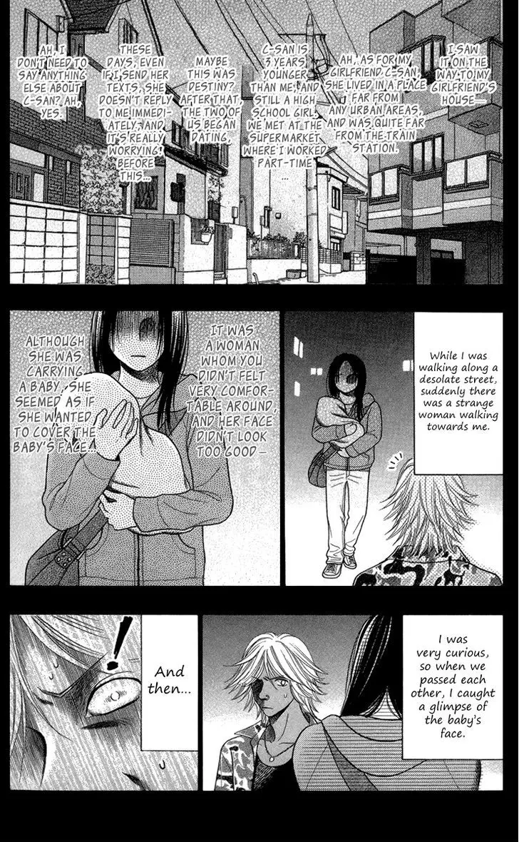Toshi Densetsu - 12 page 46