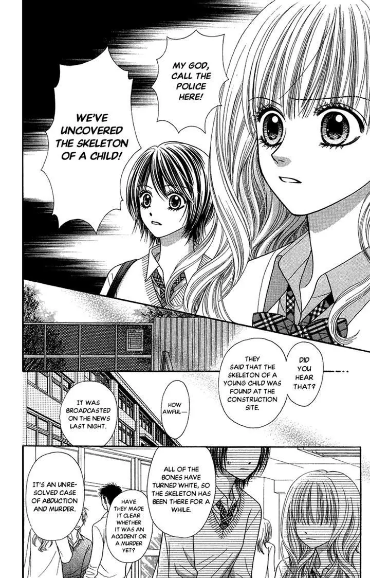 Toshi Densetsu - 13 page 14
