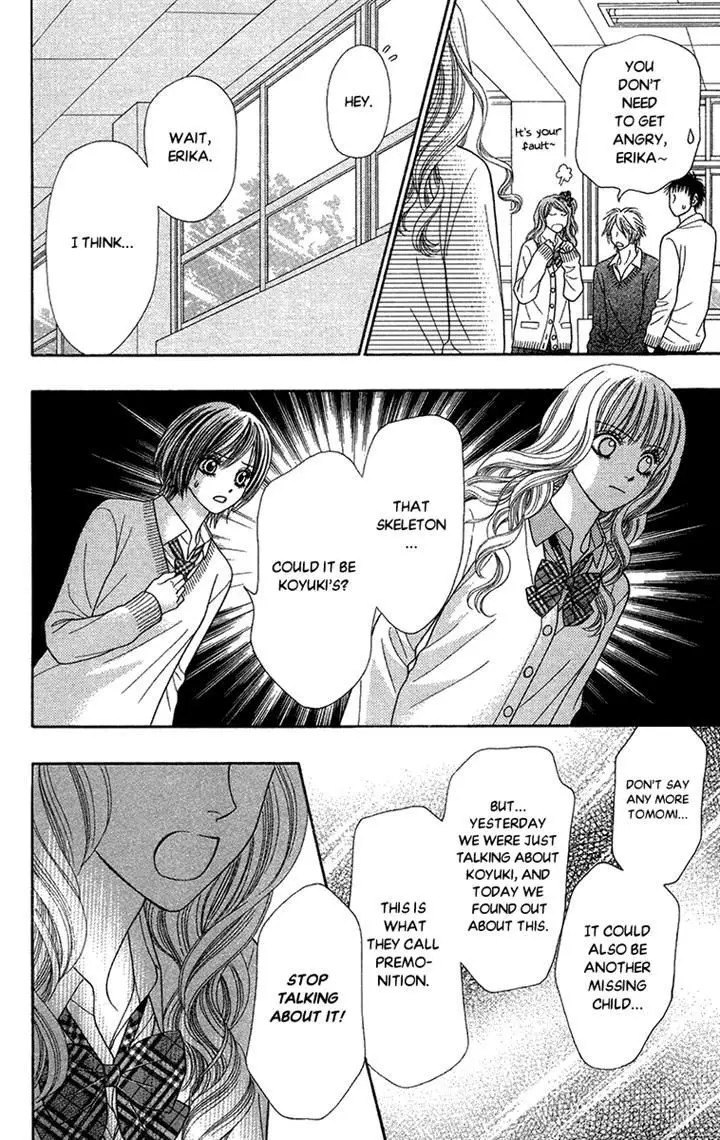 Toshi Densetsu - 13 page 16