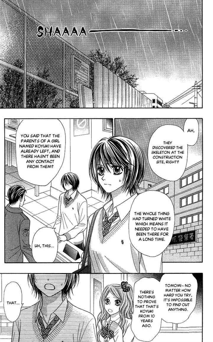 Toshi Densetsu - 13 page 21