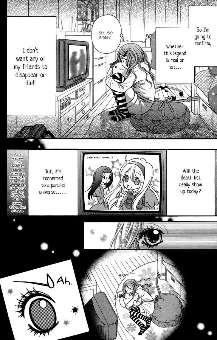 Toshi Densetsu - 14 page 10