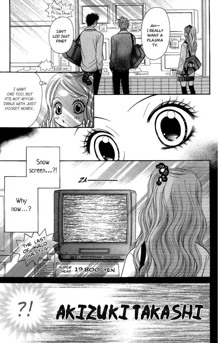 Toshi Densetsu - 14 page 19