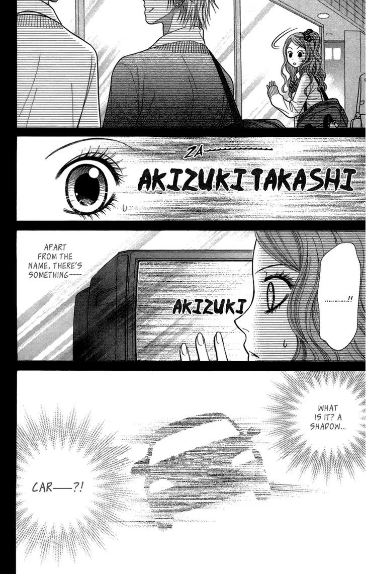 Toshi Densetsu - 14 page 20