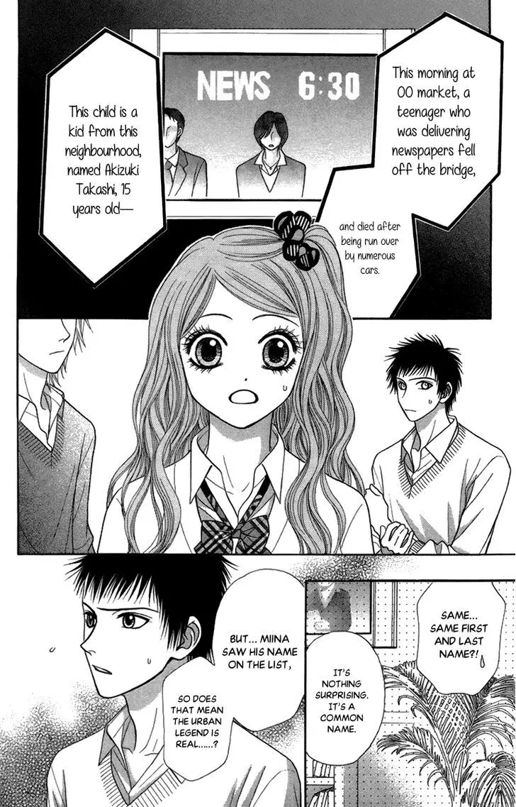 Toshi Densetsu - 14 page 24