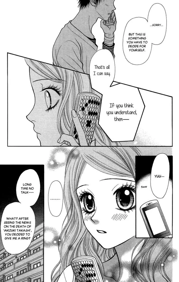 Toshi Densetsu - 14 page 29