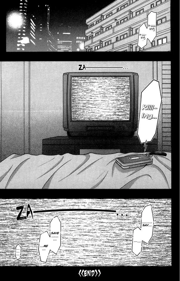 Toshi Densetsu - 14 page 37
