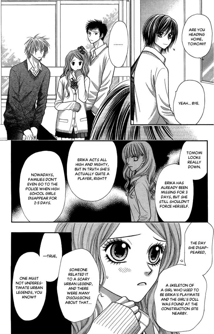 Toshi Densetsu - 14 page 6