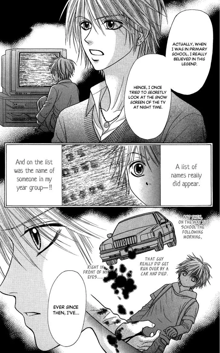 Toshi Densetsu - 14 page 7