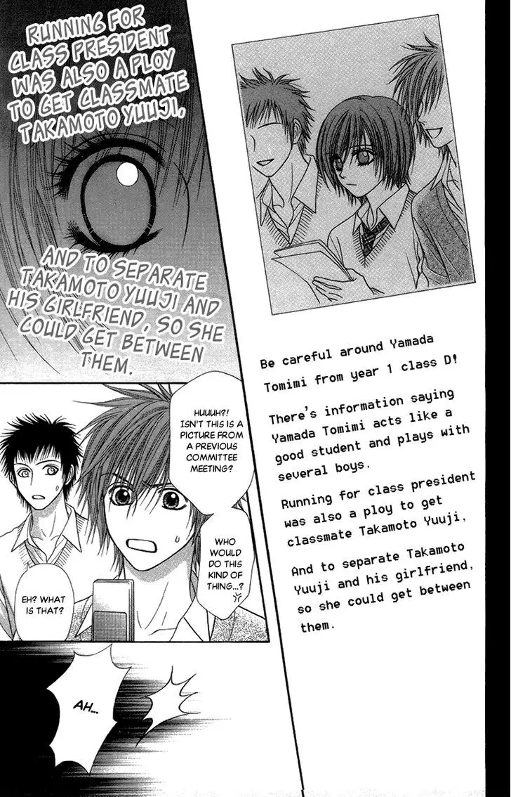 Toshi Densetsu - 15 page 19