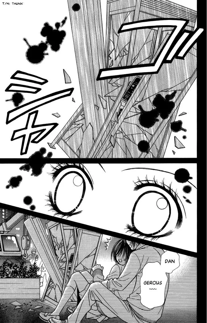 Toshi Densetsu - 15 page 27
