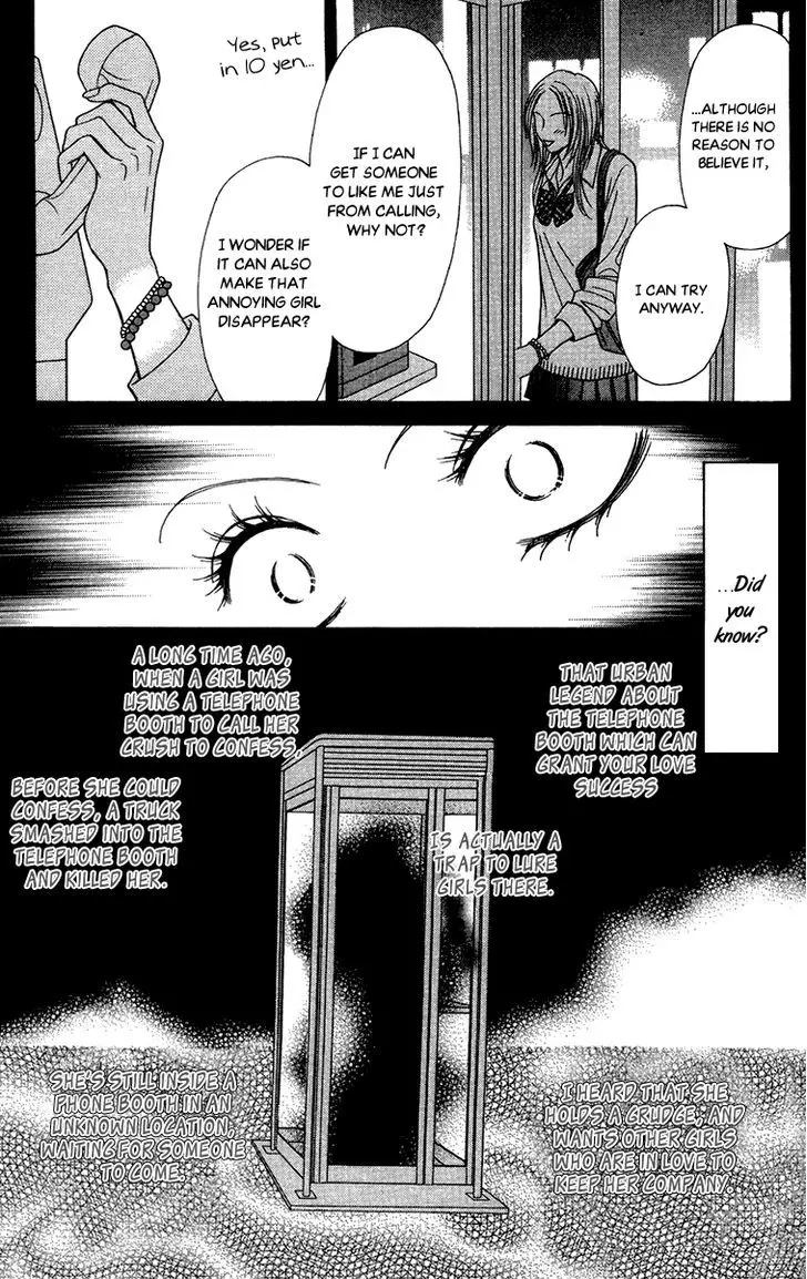 Toshi Densetsu - 15 page 31