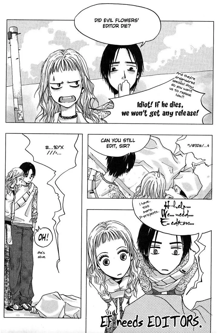 Toshi Densetsu - 16 page 1