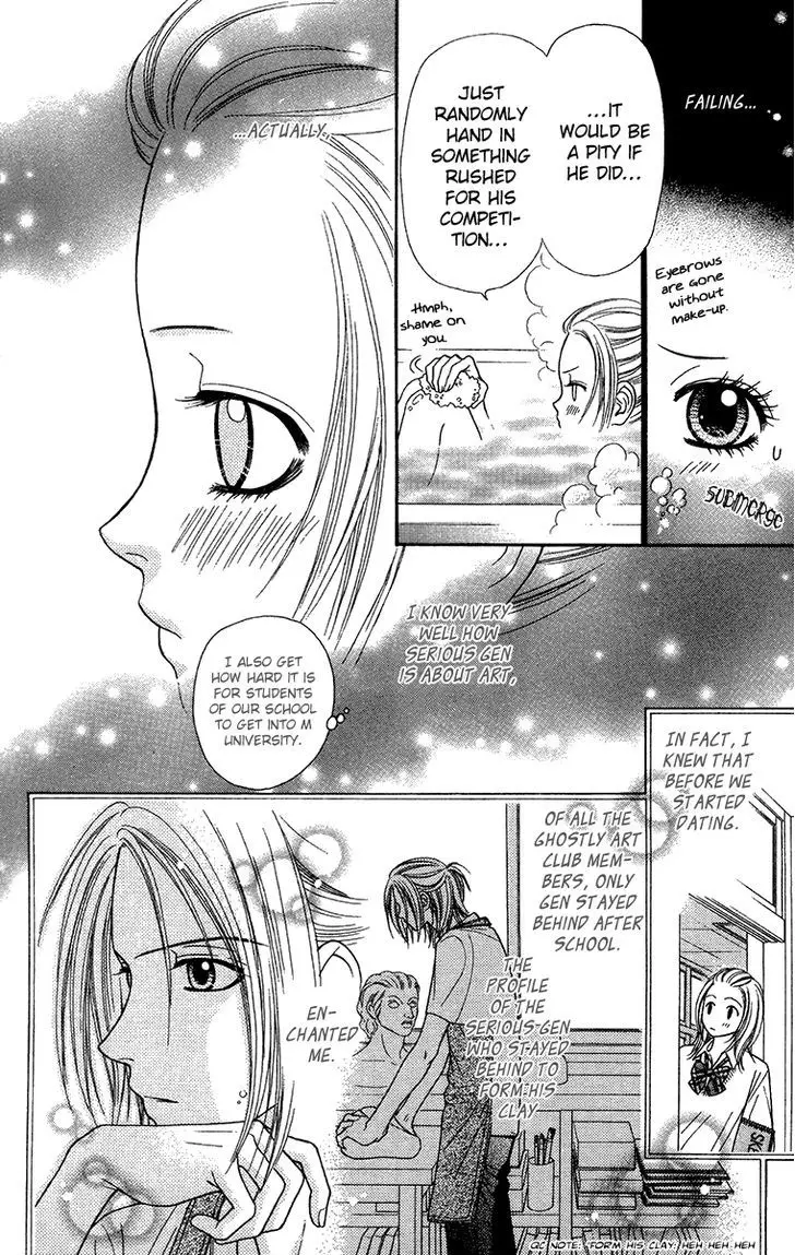 Toshi Densetsu - 16 page 10