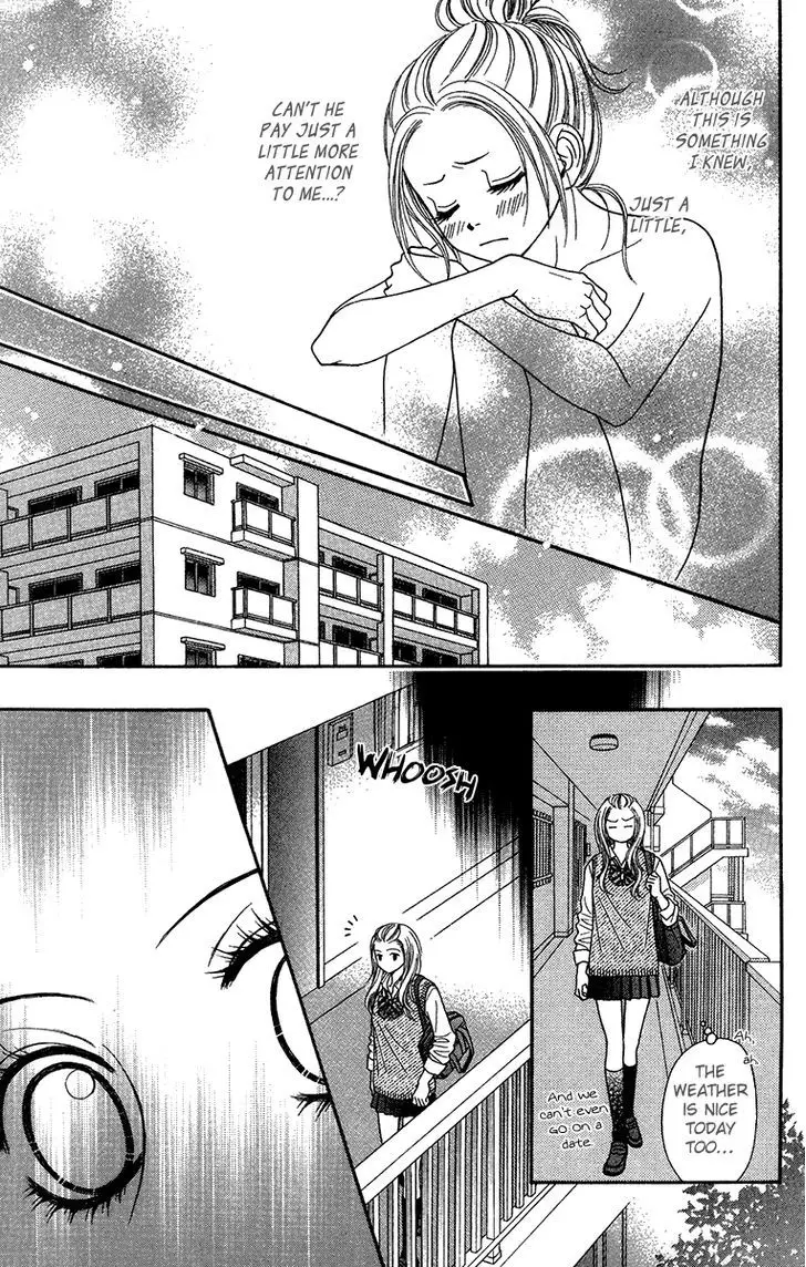 Toshi Densetsu - 16 page 11