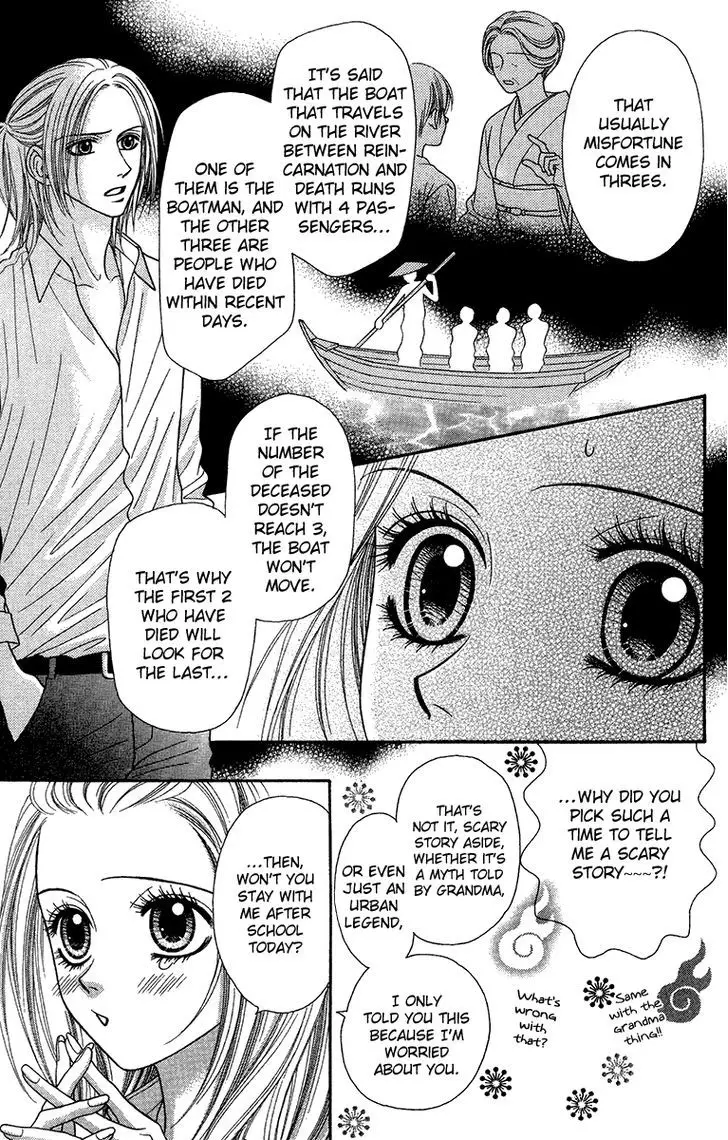Toshi Densetsu - 16 page 15