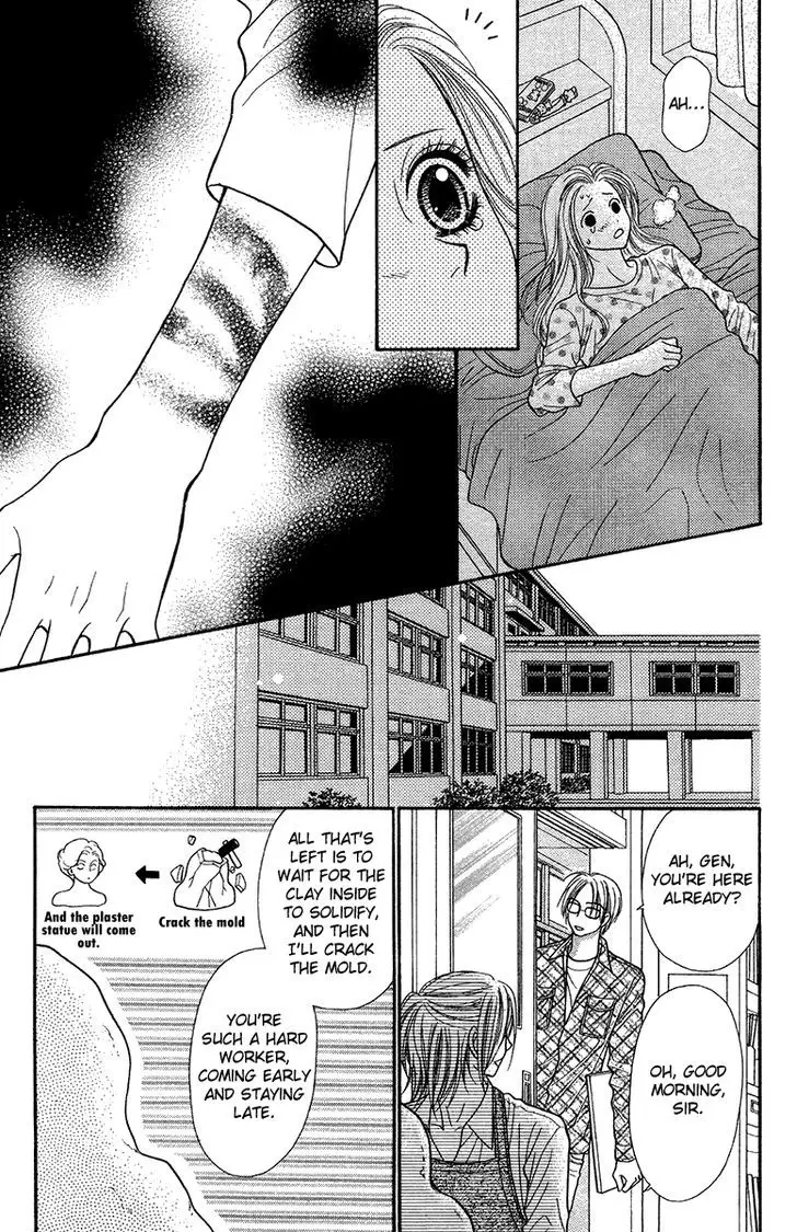 Toshi Densetsu - 16 page 19