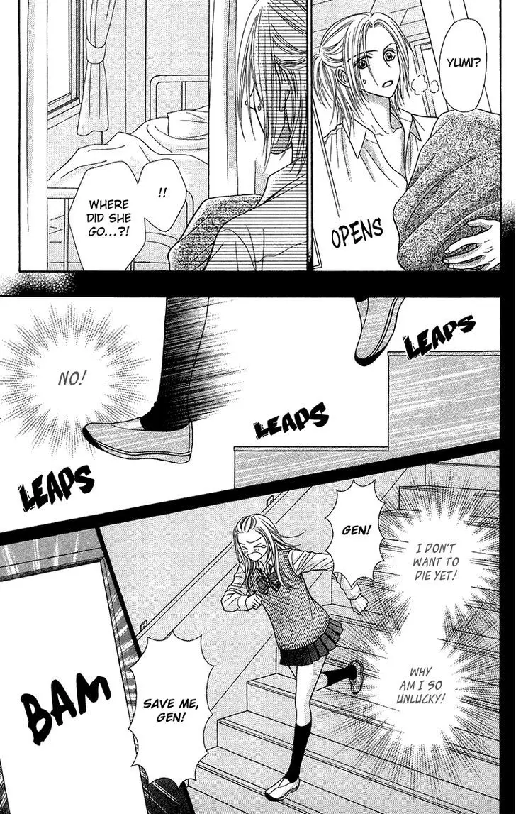 Toshi Densetsu - 16 page 25