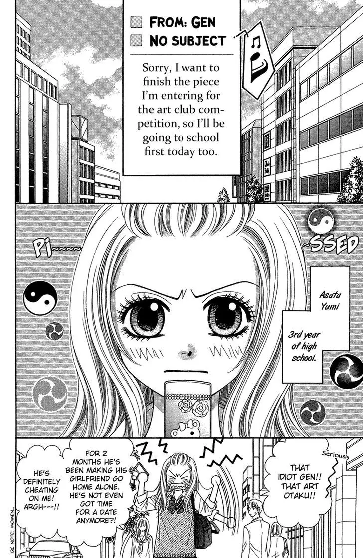 Toshi Densetsu - 16 page 4