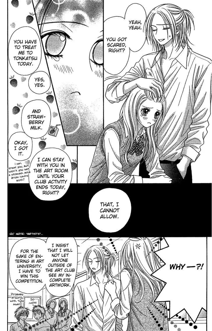 Toshi Densetsu - 16 page 8