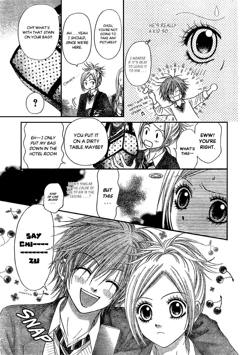 Toshi Densetsu - 17.1 page 13