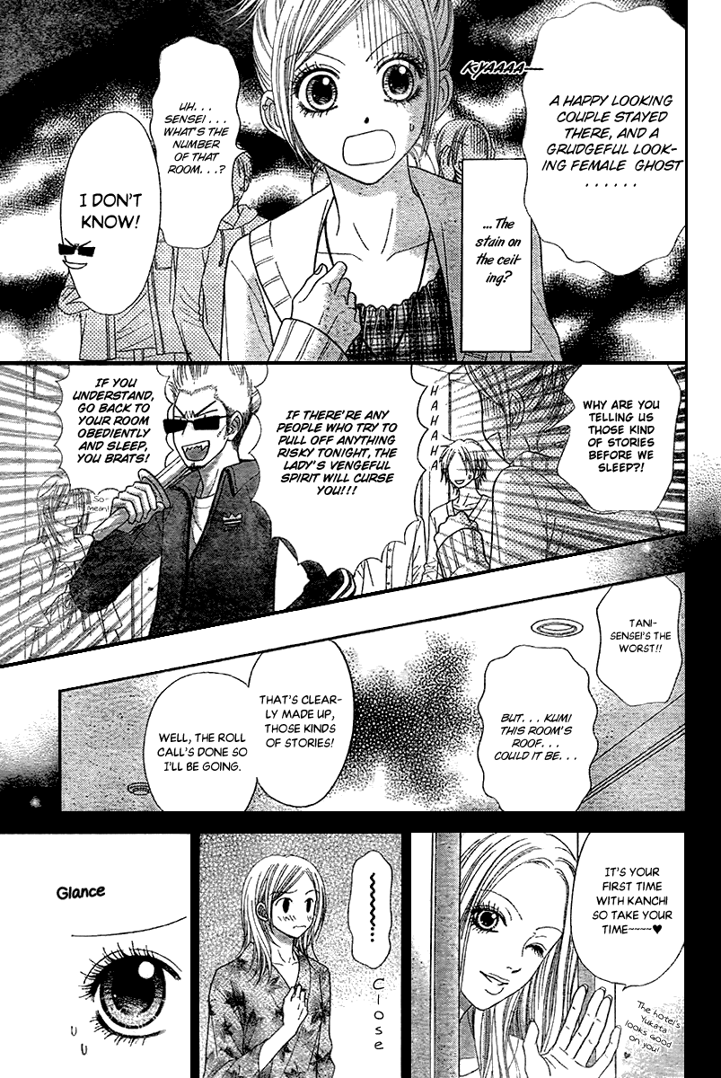 Toshi Densetsu - 17.1 page 21