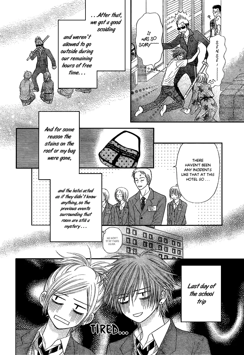 Toshi Densetsu - 17.1 page 30