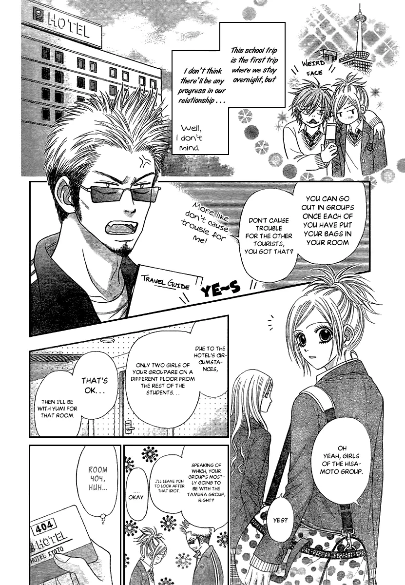 Toshi Densetsu - 17.1 page 6