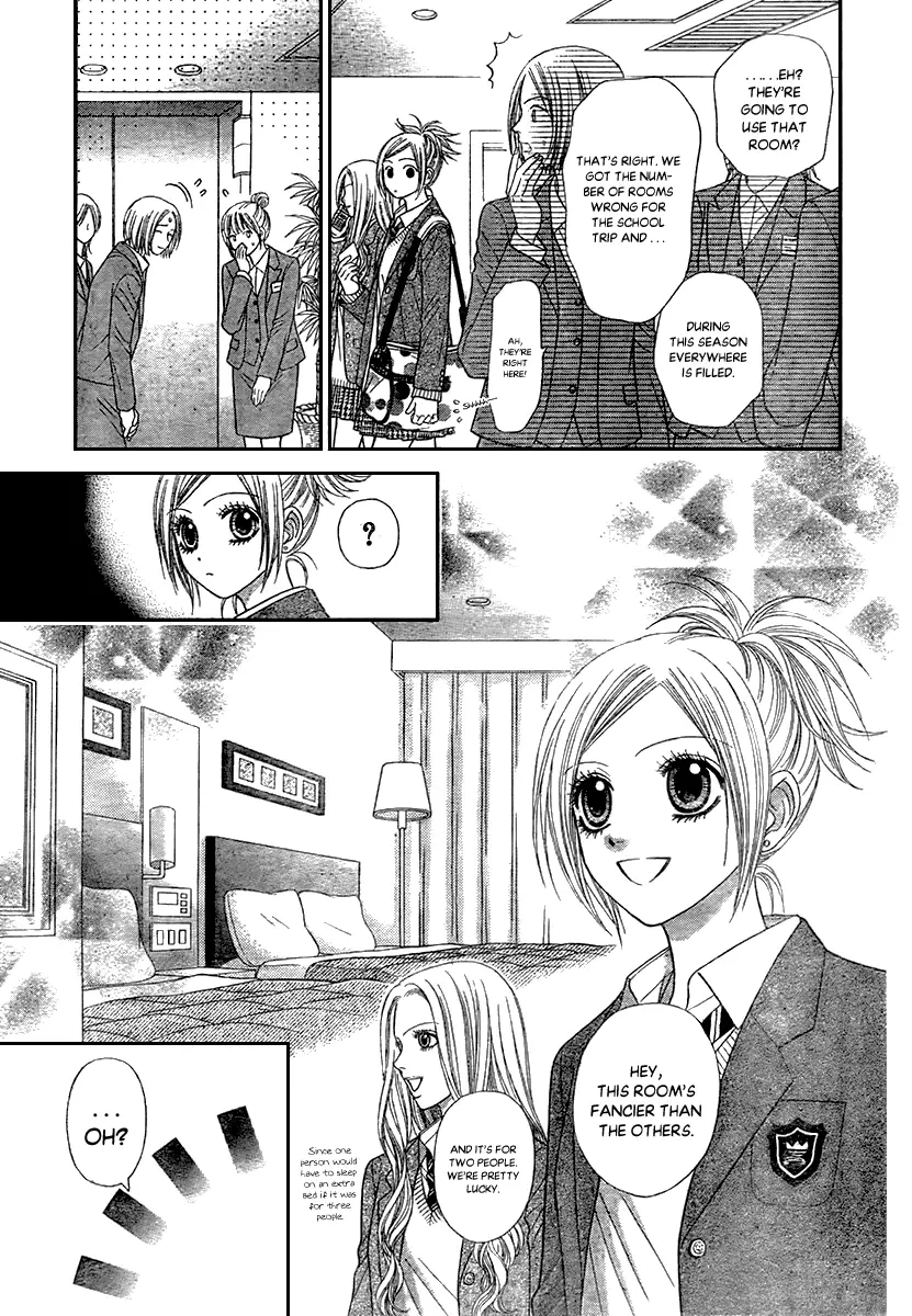 Toshi Densetsu - 17.1 page 7