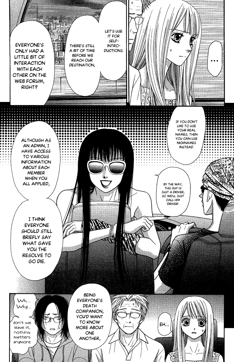 Toshi Densetsu - 17 page 11