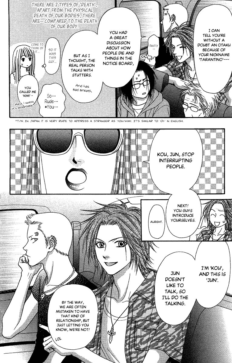 Toshi Densetsu - 17 page 13