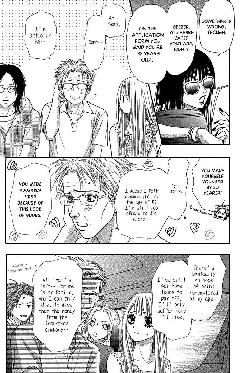 Toshi Densetsu - 17 page 15