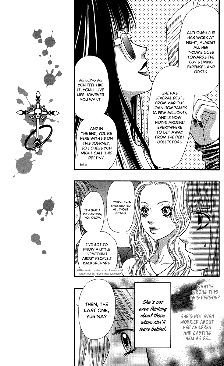 Toshi Densetsu - 17 page 18