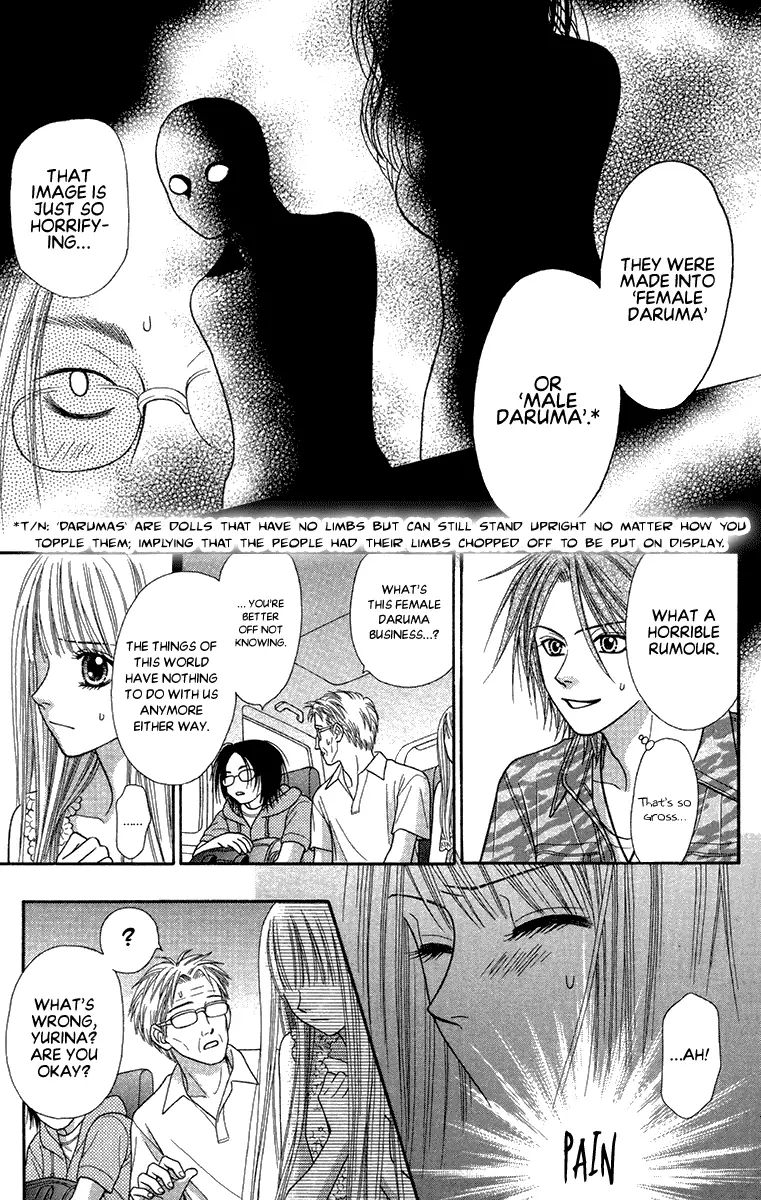 Toshi Densetsu - 17 page 30