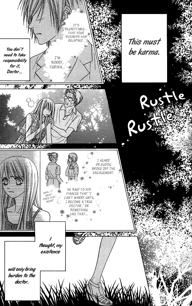 Toshi Densetsu - 17 page 38