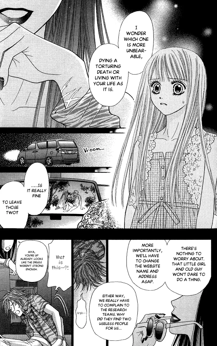 Toshi Densetsu - 17 page 46