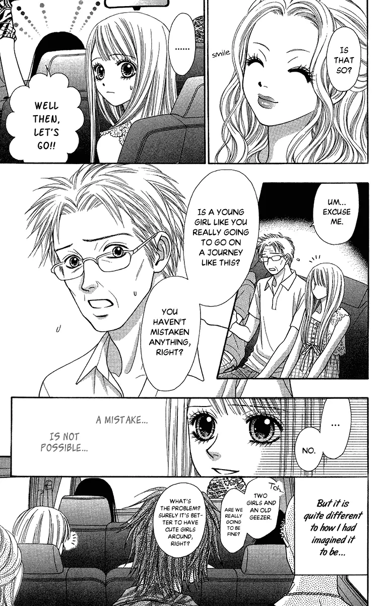 Toshi Densetsu - 17 page 8