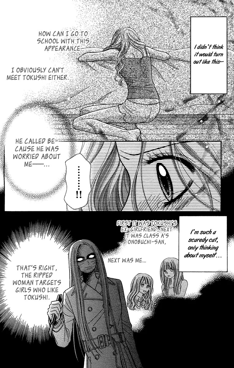Toshi Densetsu - 18.2 page 9