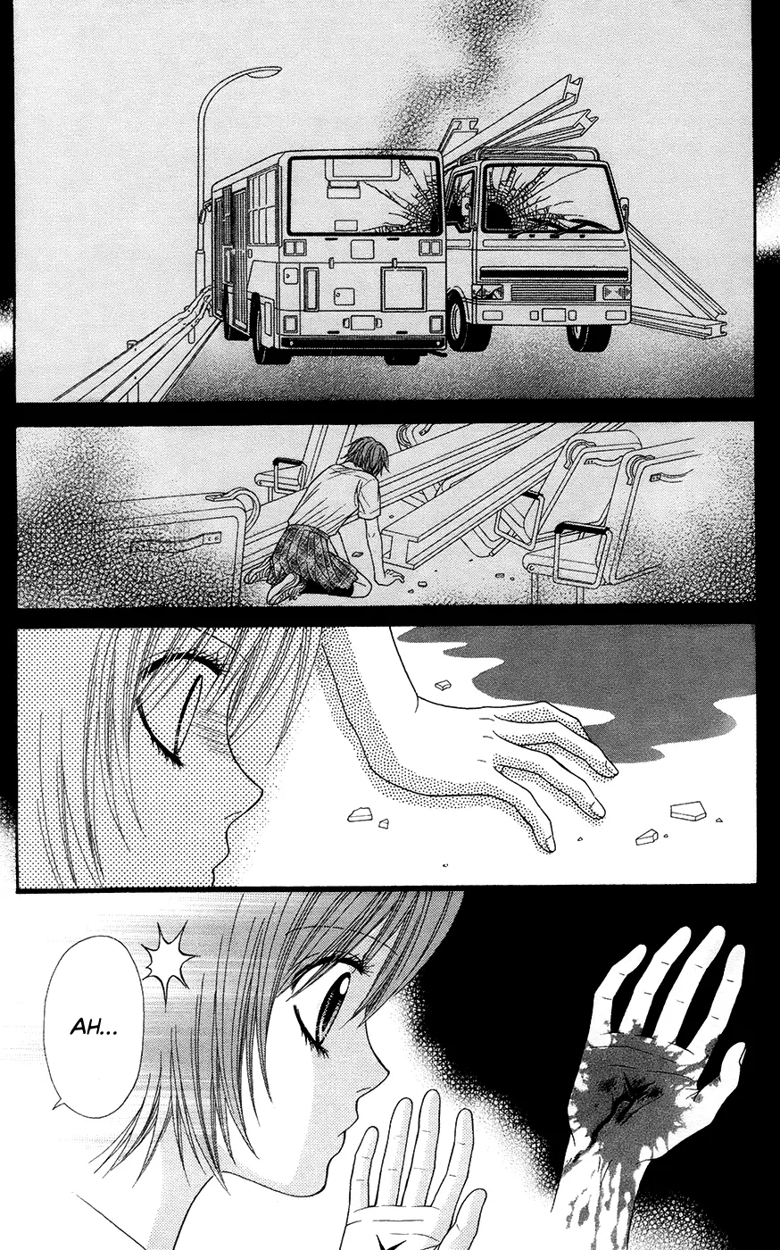 Toshi Densetsu - 19.1 page 14