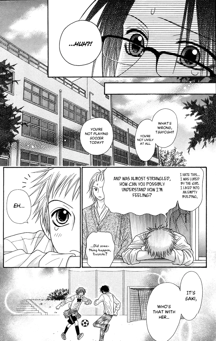 Toshi Densetsu - 19.3 page 17