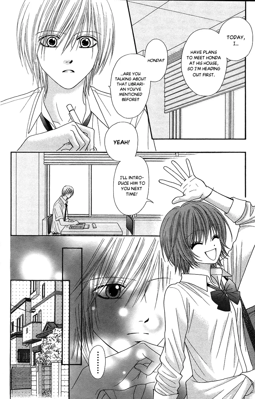Toshi Densetsu - 19.3 page 7