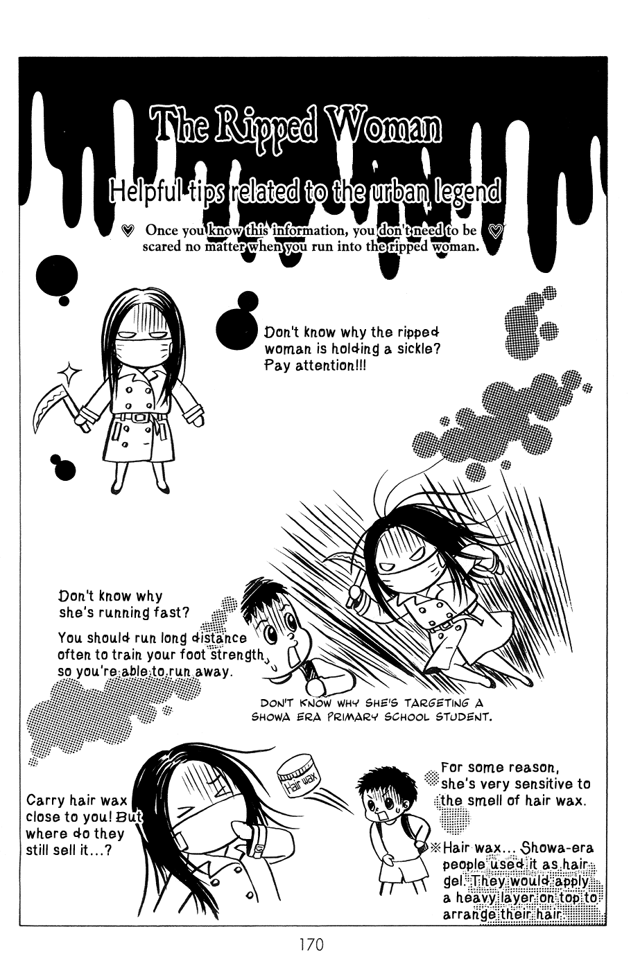 Toshi Densetsu - 19.4 page 16